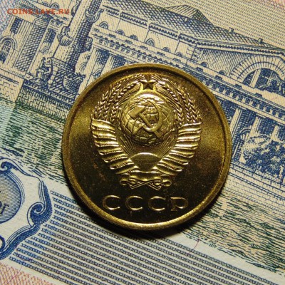 3 копейки 1966,наборная до 28.06.16 до 22.00 мск - DSC03977 (2).JPG