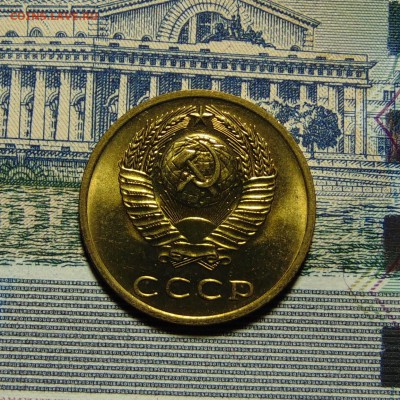 3 копейки 1972 UNC,до 28.06.16 до 22.00 мск - DSC04015 (2).JPG