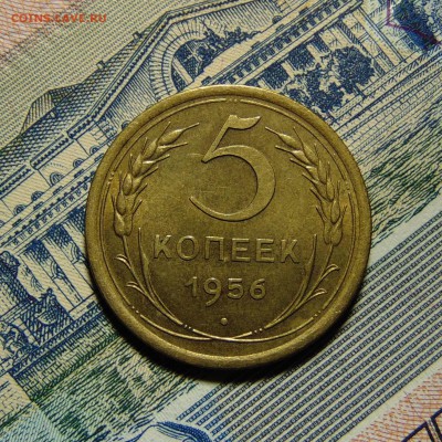 5 копеек 1956 красивый,до 28.06.16 до 22.00 мск - DSC04001 (2).JPG