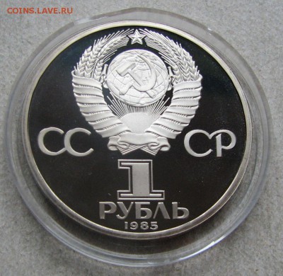 1 р. 1985 Фестиваль ПРУФ СТАРОДЕЛ. До 29.06.16 22:00 МСК - IMG_7933.JPG