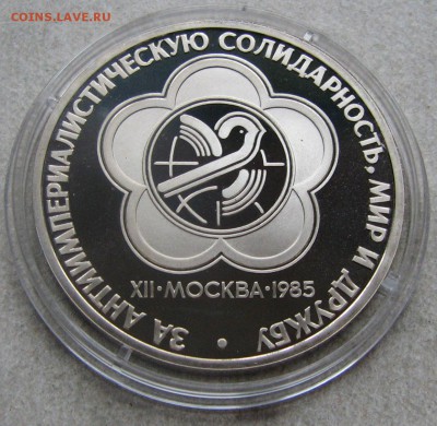 1 р. 1985 Фестиваль ПРУФ СТАРОДЕЛ. До 29.06.16 22:00 МСК - IMG_7928.JPG