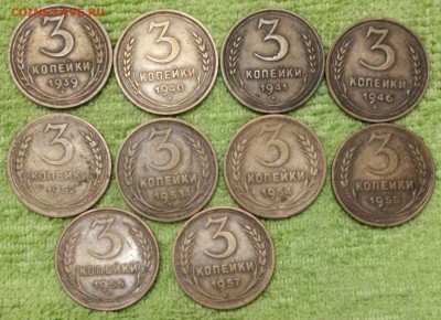 2коп.-1941, 55, 26г, 3к.-1939,40,41,46,52-57г. до 28.06.16г - 2016-06-25 23.52.33