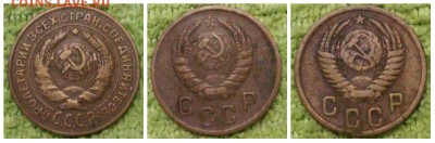 2коп.-1941, 55, 26г, 3к.-1939,40,41,46,52-57г. до 28.06.16г - 2коп 1