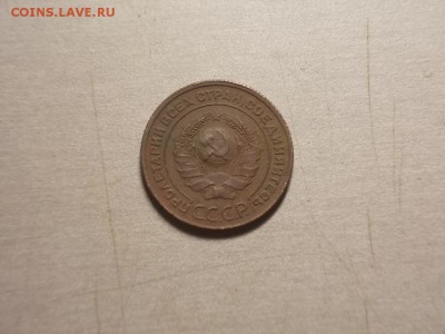 2 копейки 1924 - раскол реверс - 2