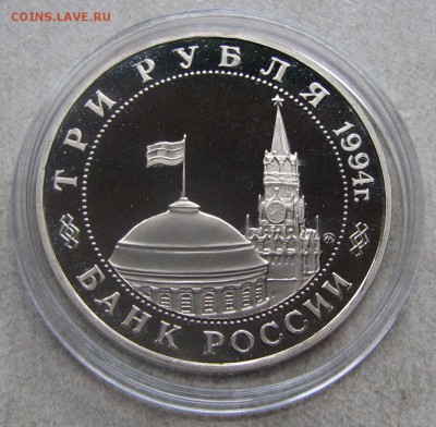 3 р. 1994 Второй Фронт ПРУФ. До 29.06.16 22:00 МСК - IMG_8058.JPG
