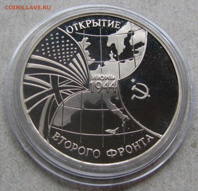 3 р. 1994 Второй Фронт ПРУФ. До 29.06.16 22:00 МСК - IMG_8053.JPG
