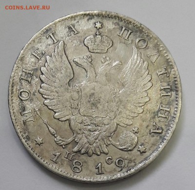 Полтина 1819 г. ПС до 22.00 мск. 30.06.16 г. - 20160526_151230-1
