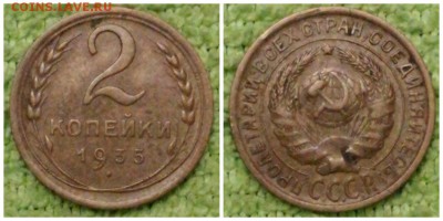 2коп–1935ст, 1коп, 2коп, 3коп 1931-57г всего32шт до 28.06.16 - collage