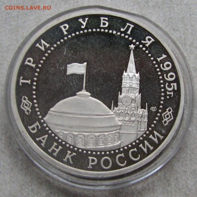 3 р. 1995 Берлин ПРУФ. До 29.06.16 22:00 МСК - IMG_8115.JPG
