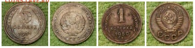 5коп–1931,57, 1коп, 2коп, 3коп 1931-57 Всего29шт до 28.06.16 - 22