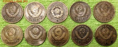 5коп–1931,57, 1коп, 2коп, 3коп 1931-57 Всего29шт до 28.06.16 - 2016-06-26 01.43.03