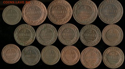 Лот меди 1898-1915г до 30.06.2016г 22.00мск - img617