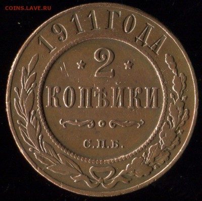 Лот меди 1898-1915г до 30.06.2016г 22.00мск - img619