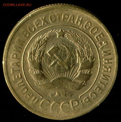 Лот советов ранних 1926-57г до 30.06.2016г 22.00мск - img623