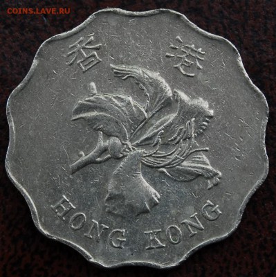 2 доллара Гонконг 1995 - Старт 30Р - до 02.07 - 160