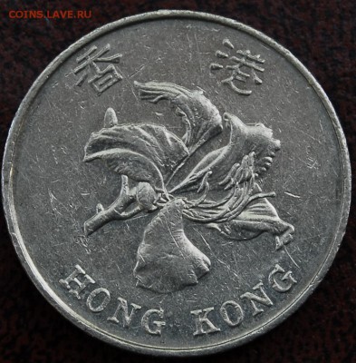 5 долларов Гонконг 1998 - Старт 30Р - до 02.07 - 162