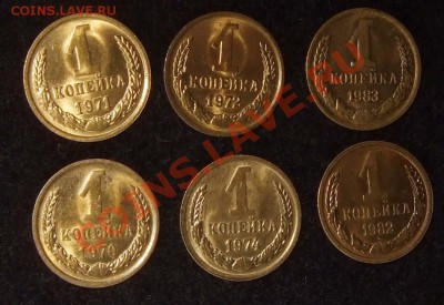 Копейки 1961-83 г  XF-UNC До 22.11.10 в 22.00 по МСК - kop70a