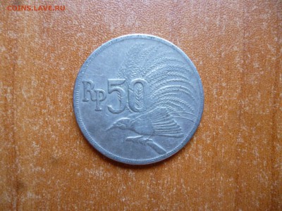 с 1 рубля- ИНДОНЕЗИЯ 50 рупий 1971г. до 30.06.16 22-00 мск - P1040597.JPG