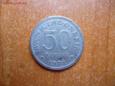 с 1 рубля- ИНДОНЕЗИЯ 50 рупий 1971г. до 30.06.16 22-00 мск - P1040596.JPG