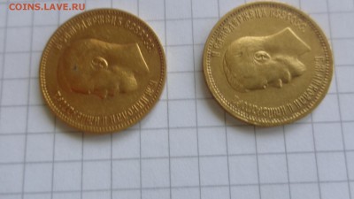 Кто знает почем Николай Второй  5 и 10 ру ? - DSC01269.JPG