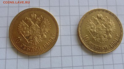 Кто знает почем Николай Второй  5 и 10 ру ? - DSC01270.JPG
