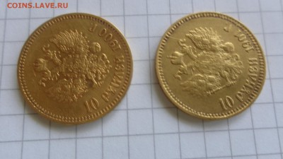 Кто знает почем Николай Второй  5 и 10 ру ? - DSC01271.JPG
