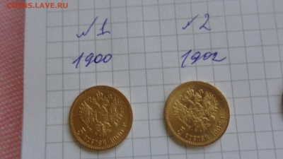 Кто знает почем Николай Второй  5 и 10 ру ? - DSC01278.JPG