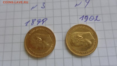 Кто знает почем Николай Второй  5 и 10 ру ? - DSC01281.JPG