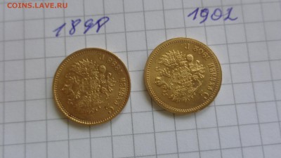 Кто знает почем Николай Второй  5 и 10 ру ? - DSC01283.JPG
