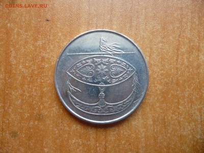 1 рубля- МАЛАЙЗИЯ 50 сен 1998г. до 30.06.16 22-00 мск - P1040531.JPG
