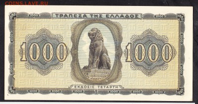 Греция 1942 1000д - 110а