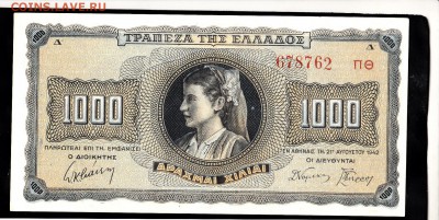 Греция 1942 1000д - 110
