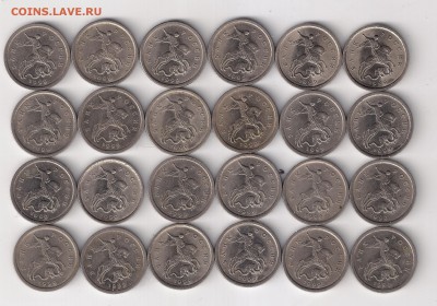 1 копейка 1999 сп 24шт. до 01.07.2016 ( 16:00 МСК) - сканирование0018