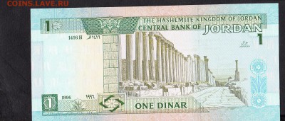Иордания 1996 1 динар пресс - 115а