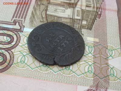Денга 1730 год бант 5 лепестков - SAM_7163.JPG