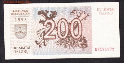 Литва 1993 200т олени - 125