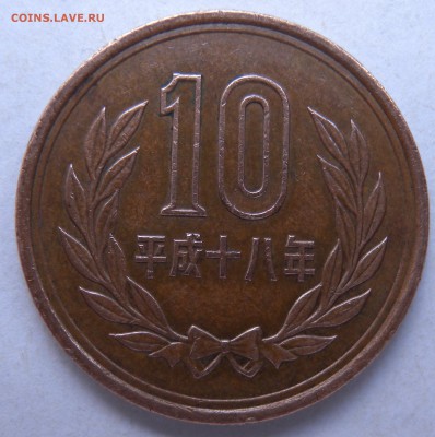 монета ???   год??? - DSCN1317.JPG