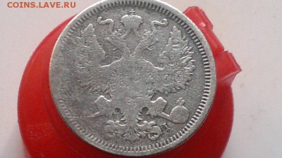 20 копеек 1873 смешаный гурт( частично шнур +рубчатый) - bhEZcNd6FjY
