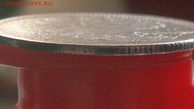 20 копеек 1873 смешаный гурт( частично шнур +рубчатый) - S5XFZuH4Rs4