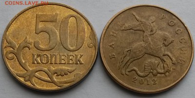 50 коп 2012 г М. Раскол на реверсе. Окон 29.06.16 в 21.00мск - 1