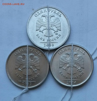 1 рубль 2016 г ММД. Поворот. Окон 29.06.16 в 21.00мск - 2