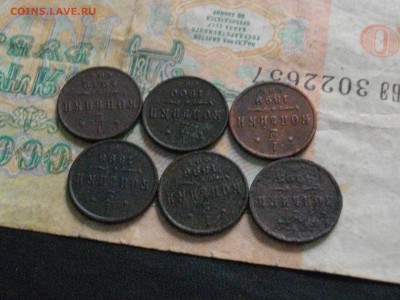 2 копейки 1893.96.98.99.00.12 СПБ до 28 06 16 22-00 мск - IMGP9511.JPG