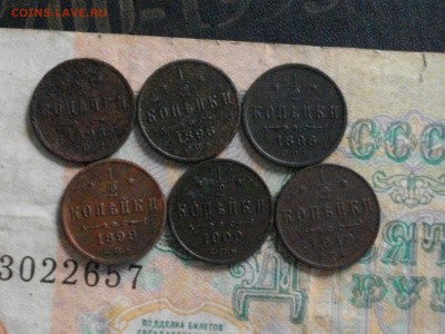 2 копейки 1893.96.98.99.00.12 СПБ до 28 06 16 22-00 мск - IMGP9509.JPG