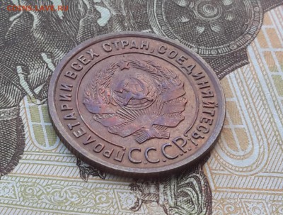 1 копейка 1924 и 3 копейки 1924 - 20120106_062153