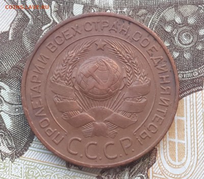 1 копейка 1924 и 3 копейки 1924 - 20120106_062246