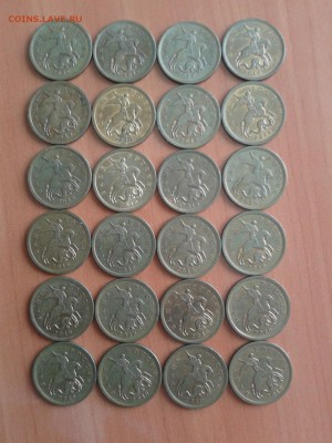 10 копеек 2010 СП=24 штуки до 1.07.22ч 00 мин - 2016-06-20 10.20.19