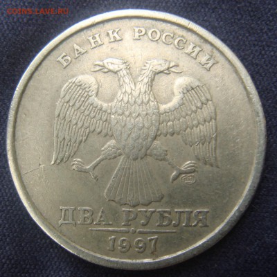 2 рубля 1997 спмд поворот 180 гр  до 30-06-16 в 22-00 - 2-97.JPG