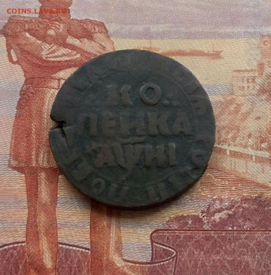 копейка 1718 БК R2 предпродажка - IMG_20160425_102723