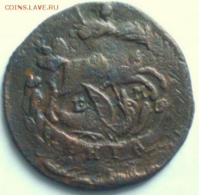 денга 1793 перечекан другой денги - P1011670.JPG