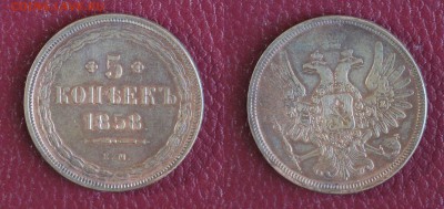 Фальшивые монеты России до 1917г сделанные в ущерб обращению - 5